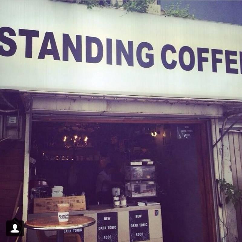 Standing Coffee 스탠딩 커피