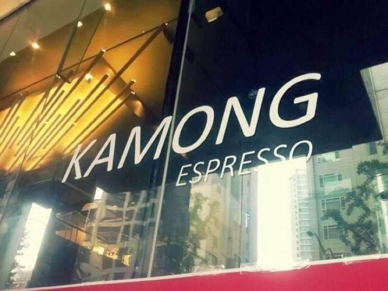 KAMONG Cafe 카몽 카페