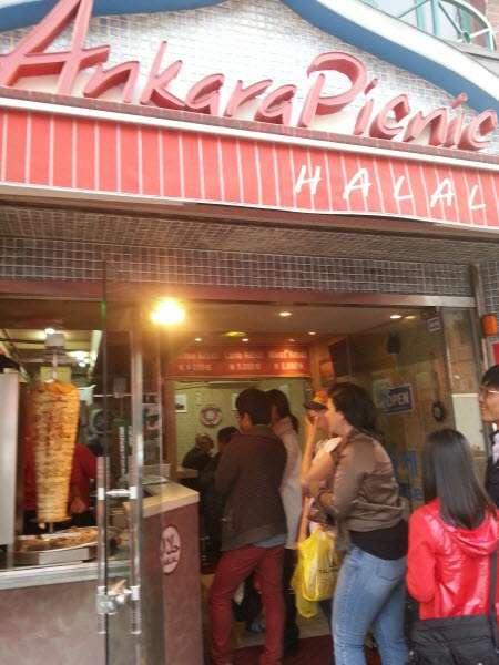 Ankara Picnic 앙카라 피크닉